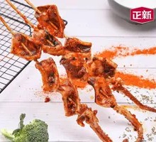 Squid Tentacle Skewers