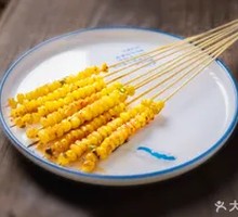 Corn on the Cob Skewers