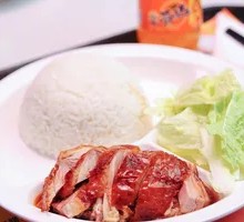 Cantonese Roast Duck Rice