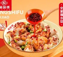Family Feast Dumplings