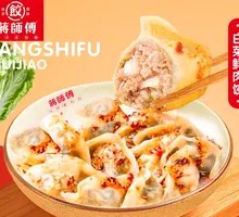 Fresh Pork Dumplings with Chinese Cabbage