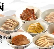 Braised and Stewed Dishes