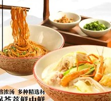 Three Delicacies Noodles
