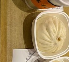 Oriental Han Bao