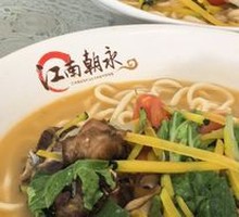 Fried Pork Ribs Noodles