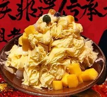 鲜果芒果绵绵冰