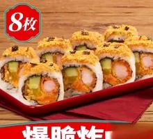 Crispy Shrimp Roll