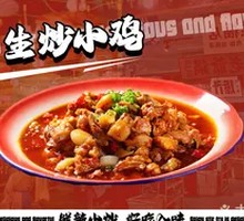 Stir-Fried Chicken