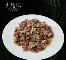 Yongxin Blood Duck