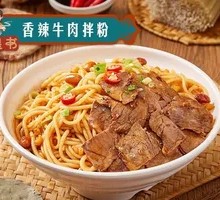 Zhang Fei Beef Stir-Fried Noodles