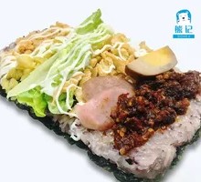Flaming Red Lips Rice Ball