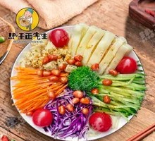 Signature Low-Calorie Cold Noodles