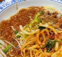 Oil-Poured Sautéed Pork and Vegetable Combo