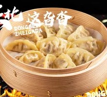 Fresh Beef Steamed Dumplings