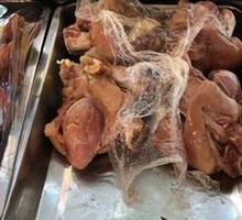 Salted Pig Trotter