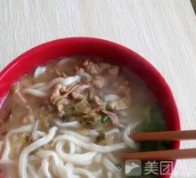 Shredded Pork Rice Noodles