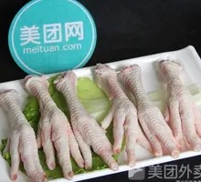 Duck Feet