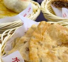 Scallion Oil Flatbread
