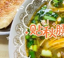 Beef Offal Noodle Soup