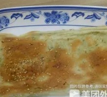Scallion Oil Flatbread