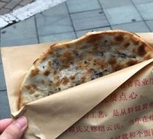 Mei Gan Cai Pork Flatbread