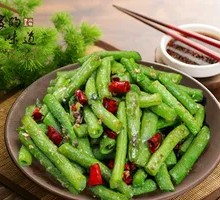 Dry-Fried Green Beans
