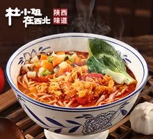 Tomato and Egg Noodles