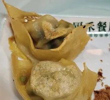 Small Dumplings