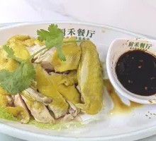 White-Cut Chicken