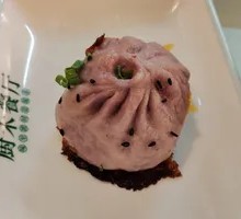 Purple Sweet Potato Pork Bun