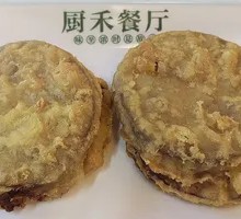 藕夹