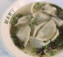 Sheep's Sorrel Dumplings
