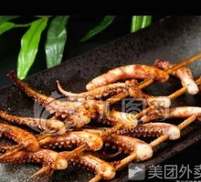 Grilled Squid Tentacles