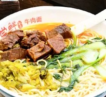 Herb Braised Beef Noodles