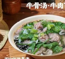 温州瘦肉丸