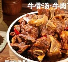 Ox Bones