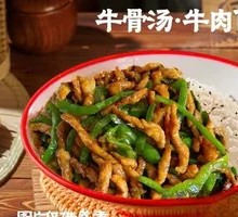 Green Pepper Beef Rice