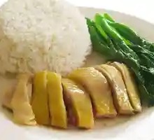 Authentic Boiled Chicken Rice