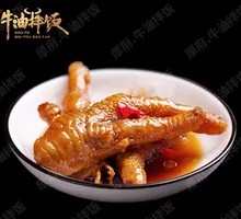 Lemon Chicken Feet
