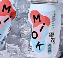 Miao Ke Milk Beer