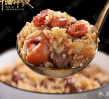 Offal Beef and Beef Tallow Rice