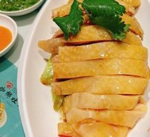 Hainanese Chicken Rice