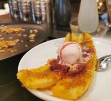 Flaming Ice Cream