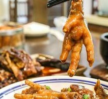 Chicken Feet and Pork Trotters Stew