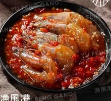 Marinated Fresh Shrimp