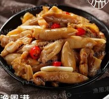 Clam King Meat