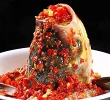 Ancient Method Fermented Chili Organic Fish Head
