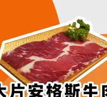 Angus Prime Beef Steak