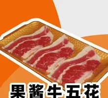 Jam Beef Belly