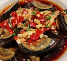 Spiced Century Egg Salad